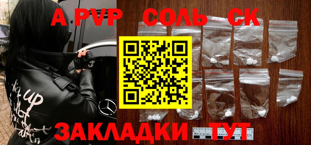 Крымск  Alfa_PVP мука  Вход с VPN 