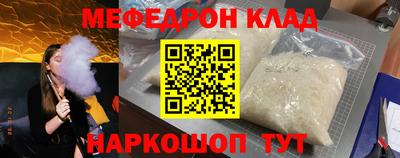 кристаллы Кинель