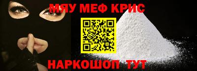 кристаллы Кинель