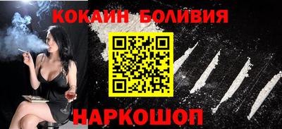 кристаллы Кинель