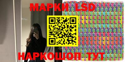 кристаллы Кинель