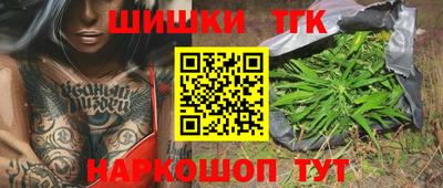 кристаллы Кинель