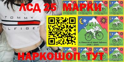 кристаллы Кинель