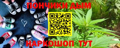 кристаллы Кинель