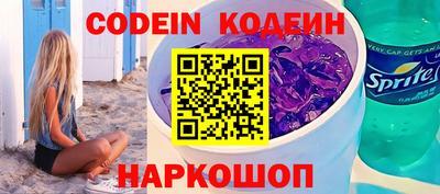спайс Кингисепп