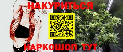 кристаллы Кинель