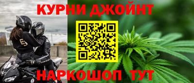 гашиш Кимры