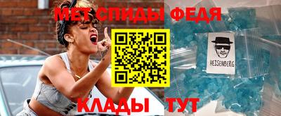 кристаллы Кинель
