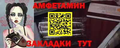 кристаллы Кинель