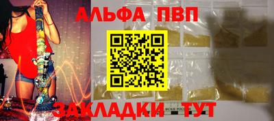 кристаллы Кинель