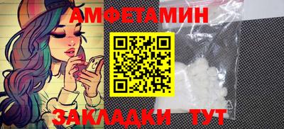 спайс Кингисепп