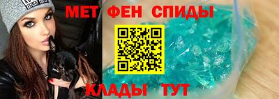 спайс Кингисепп