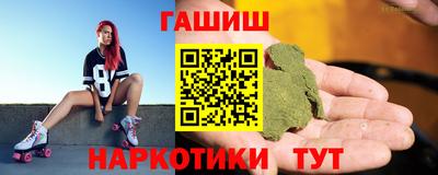 кристаллы Кинель