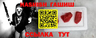 кристаллы Кинель