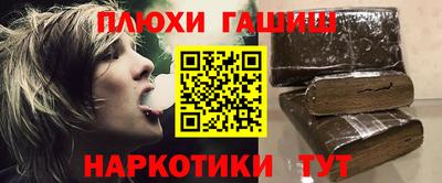 кристаллы Кинель