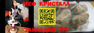 спайс Кингисепп