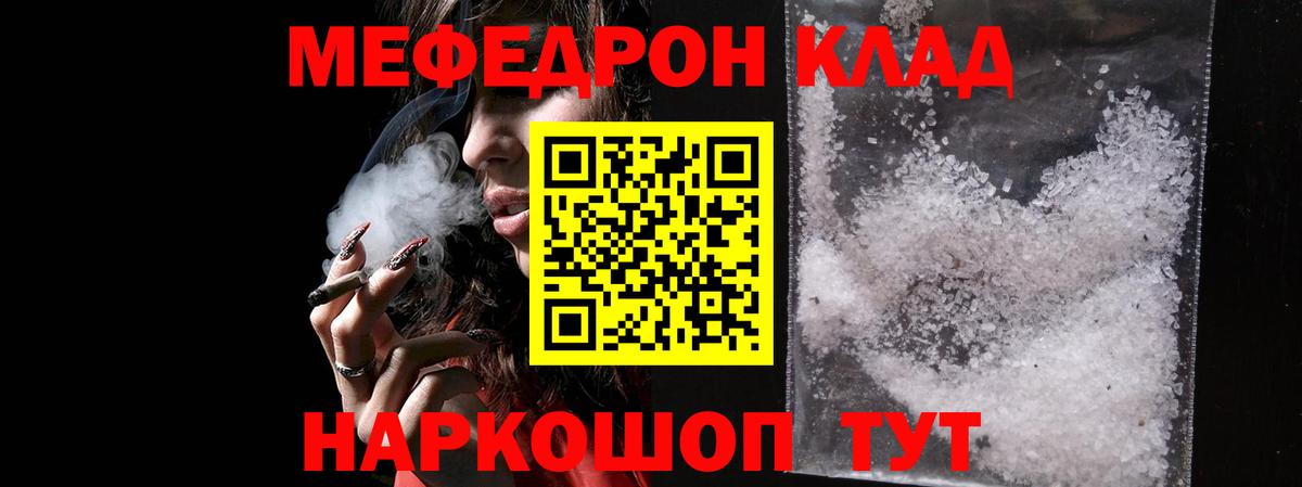 Экстази  Гашиш  COCAIN  Меф МЯУ МЯУ   Крымск  LSD-25  Конопля  Вход с VPN 