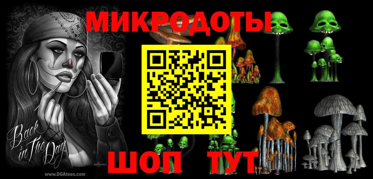 Галлюциногенные грибы мицелий Крымск
