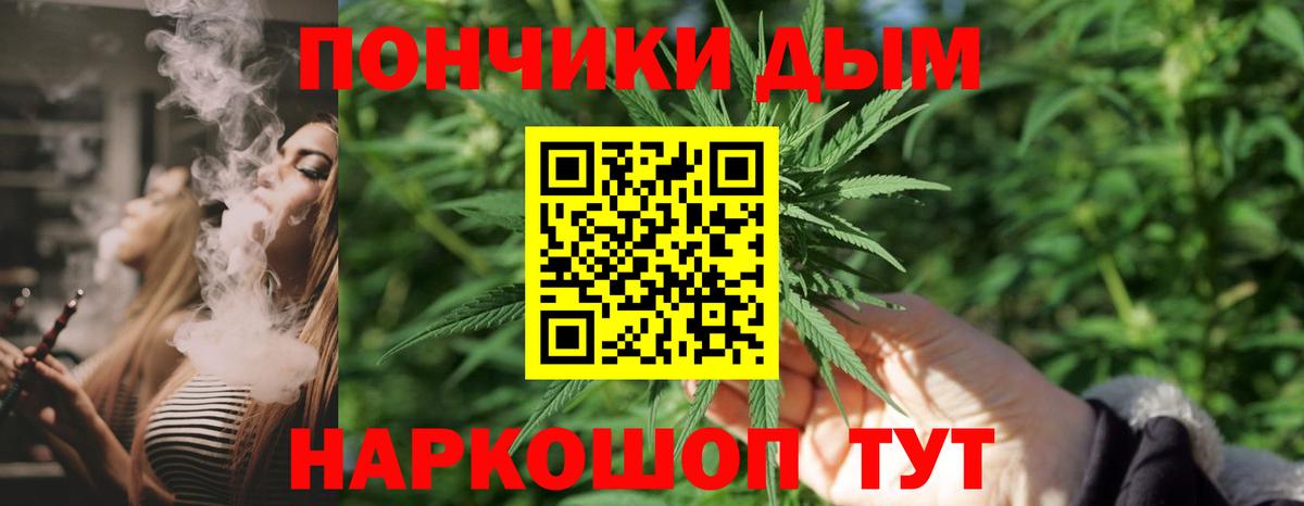 Крымск  МАРИХУАНА SATIVA & INDICA  Конопля OG Kush  Марихуана планчик  Вход с VPN 